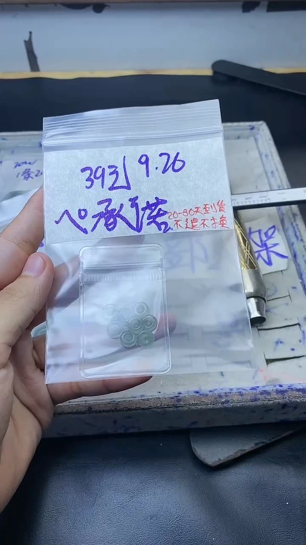 未镶嵌定制翡翠ぺ**ξ毛货抛光拍一发一