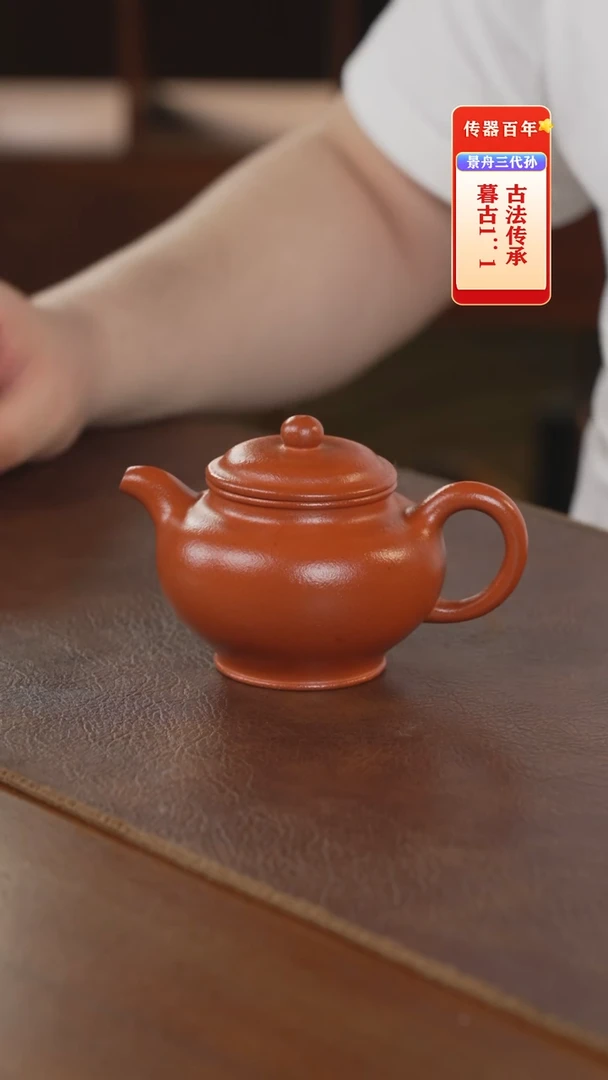 茶壶紫砂紫砂壶紫砂壶