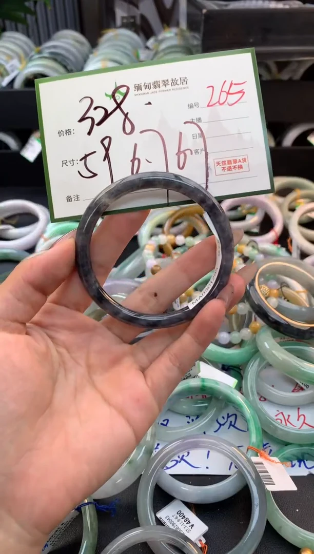 未镶嵌定制翡翠毛货需精细抛光+多样性拍1发1