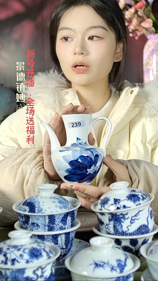 盘陶妙庐玉窑公道239微瑕