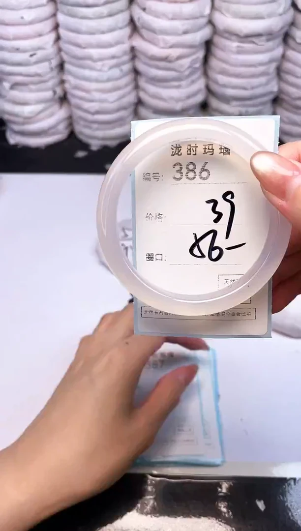 手镯玛瑙/玉髓未镶嵌386