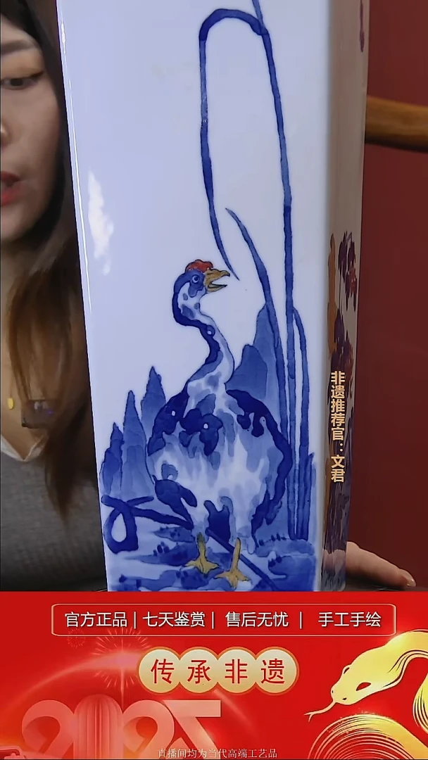 摆件景德镇陶瓷带证书礼盒L979