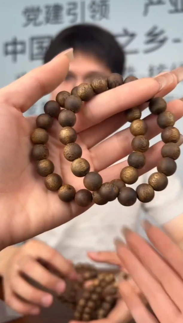 手串沉香W1奇楠圆珠多样性发一