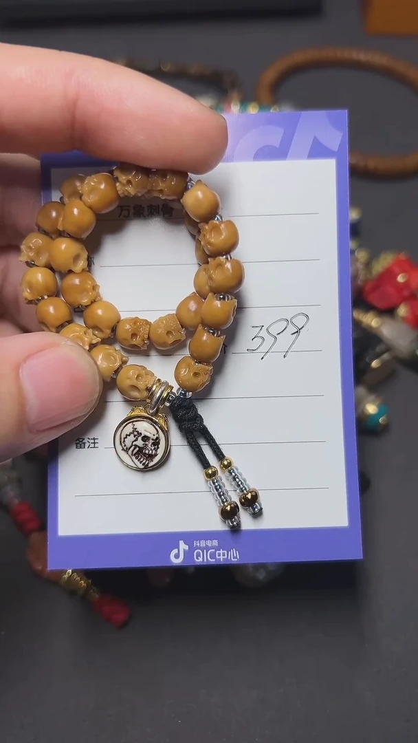 星月菩提手串龙脊半鄂骷髅手持6mm