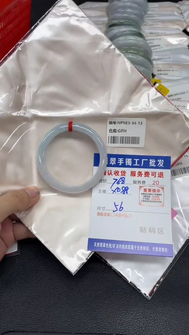 未镶嵌手镯翡翠翡翠手镯