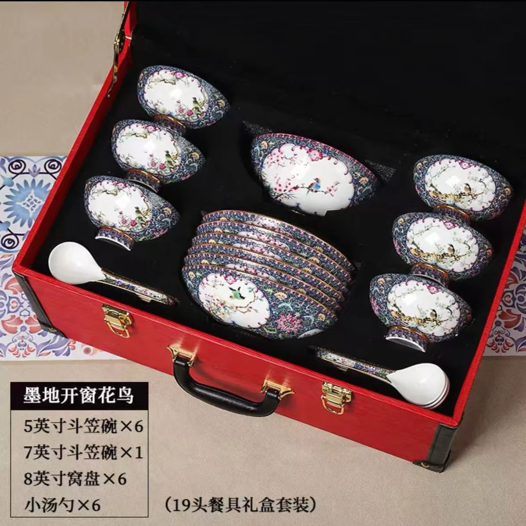 （6碗6盘6勺1汤碗）珐琅彩陶瓷餐具套装