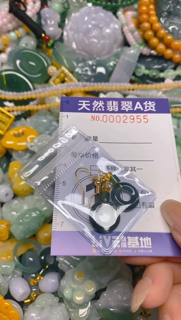 颈饰未镶嵌翡翠闪购0002955