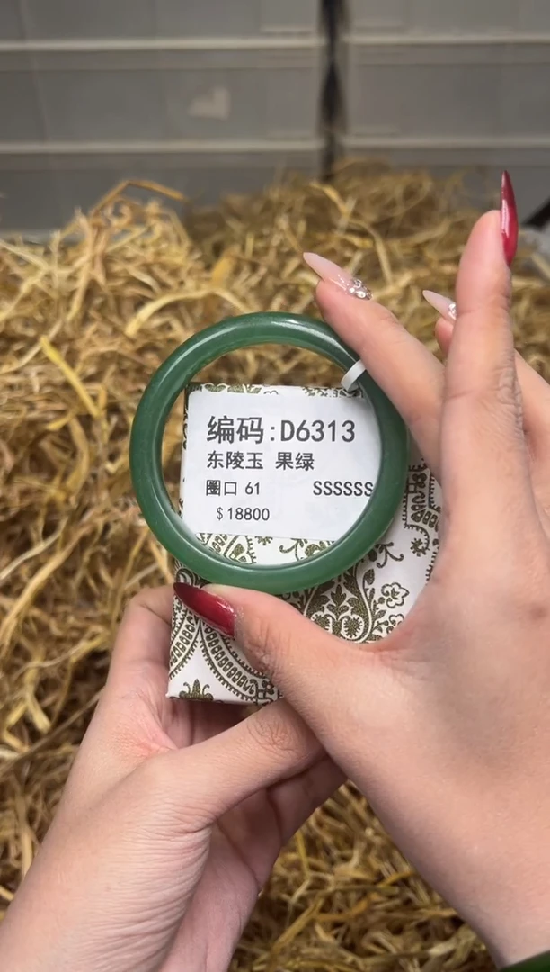 未镶嵌手镯石英质玉D6313