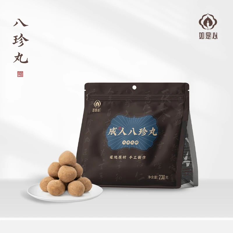 如是心八珍丸230g【下单即送100g黄精茶，限购3单】