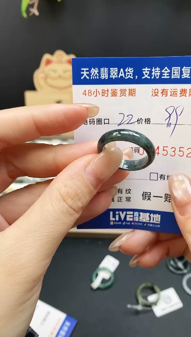 未镶嵌戒指翡翠5352