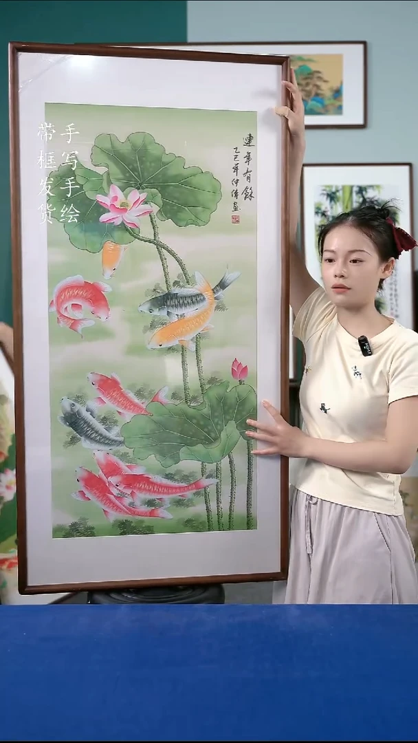 国画90  九鱼 65*125