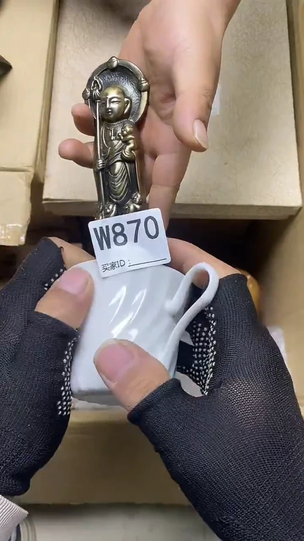 瓷片旺****7W870默认微瑕，谨慎参拍