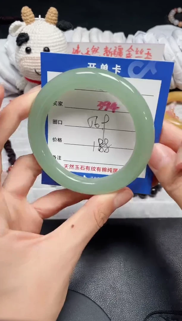 【闪购商品】石英质玉手镯未镶嵌394