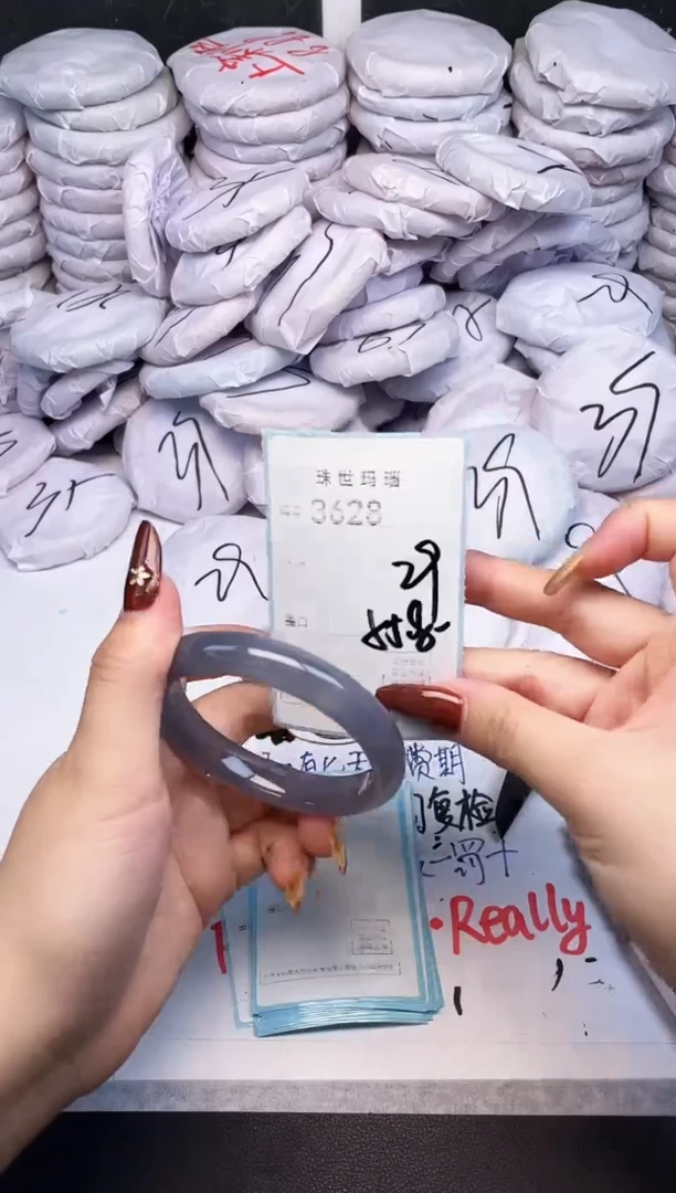 手镯玛瑙/玉髓未镶嵌3628