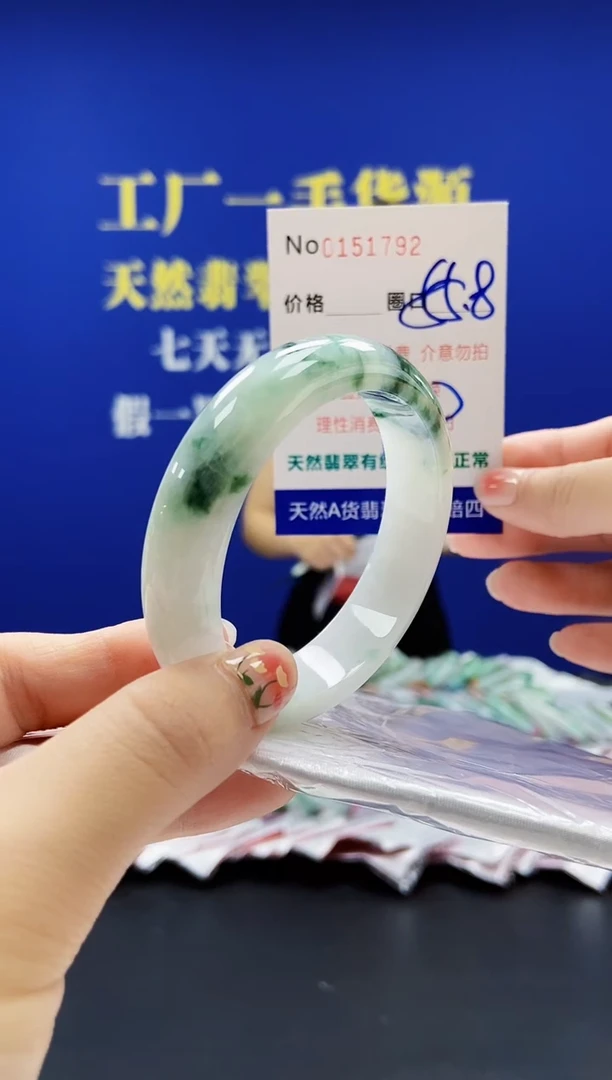 翡翠手镯未镶嵌A-翡翠手镯未镶嵌-A