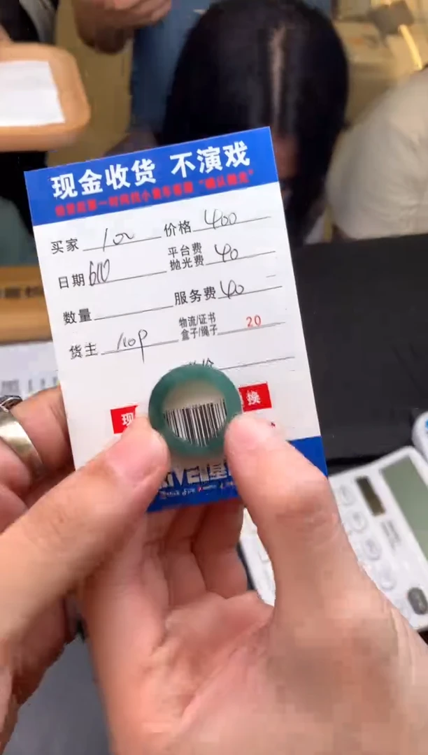 定制翡翠未镶嵌SYD137721