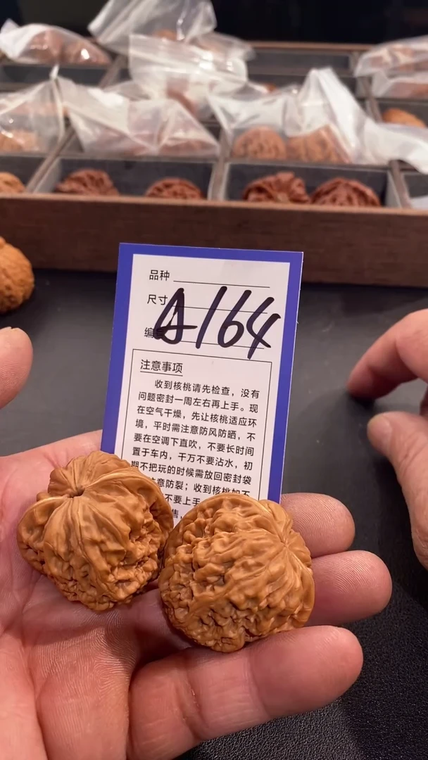 【闪购商品】文玩核桃吊坠凤凰台