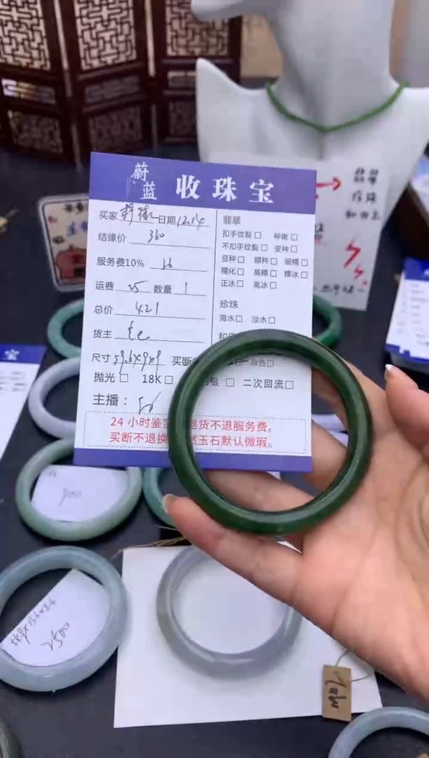 未镶嵌手镯和田玉（碧玉）蜜**檬碧玉手镯