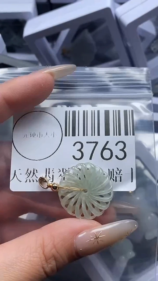 颈饰未镶嵌翡翠3763