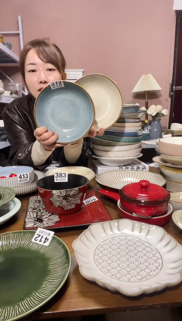 陶瓷微瑕（2个装）米蓝沙拉碗2个