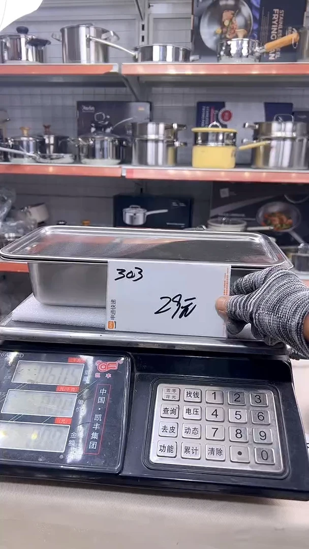 304不锈钢27*16方盘+浅盘一套303