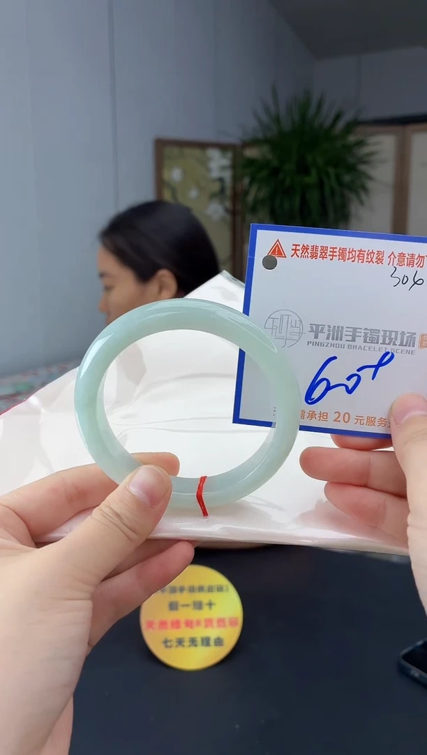 未镶嵌手镯翡翠1111111111