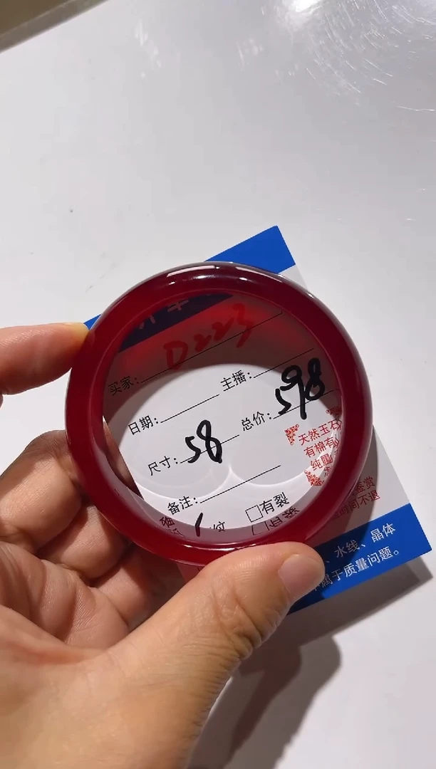 手镯玛瑙/玉髓未镶嵌郑****eD223