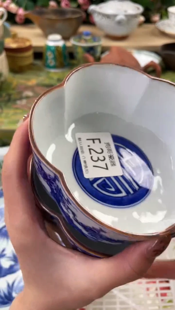 瓷片晴**郎237+2闪购库存默认一件默认微瑕慎拍