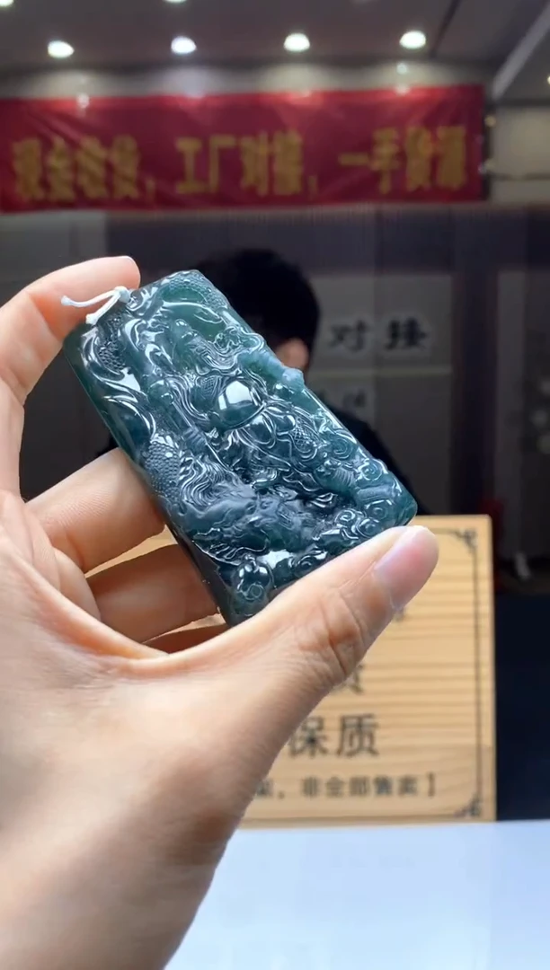 【闪购商品】定制翡翠未镶嵌********488