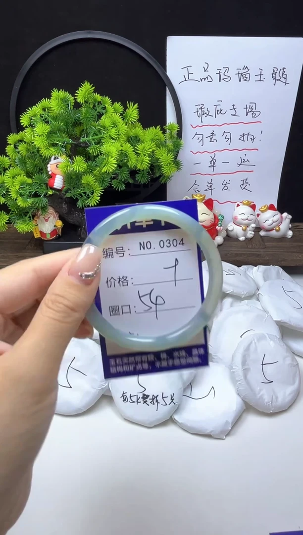玛瑙/玉髓手镯未镶嵌0304