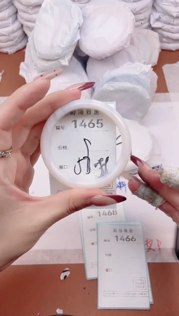 【闪购商品】玛瑙/玉髓手镯未镶嵌1465