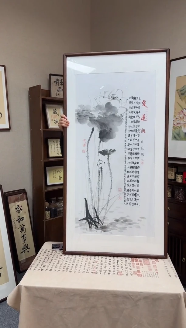 书法B665-63*123尺寸
