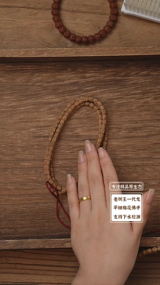 吊坠金刚菩提绵羊