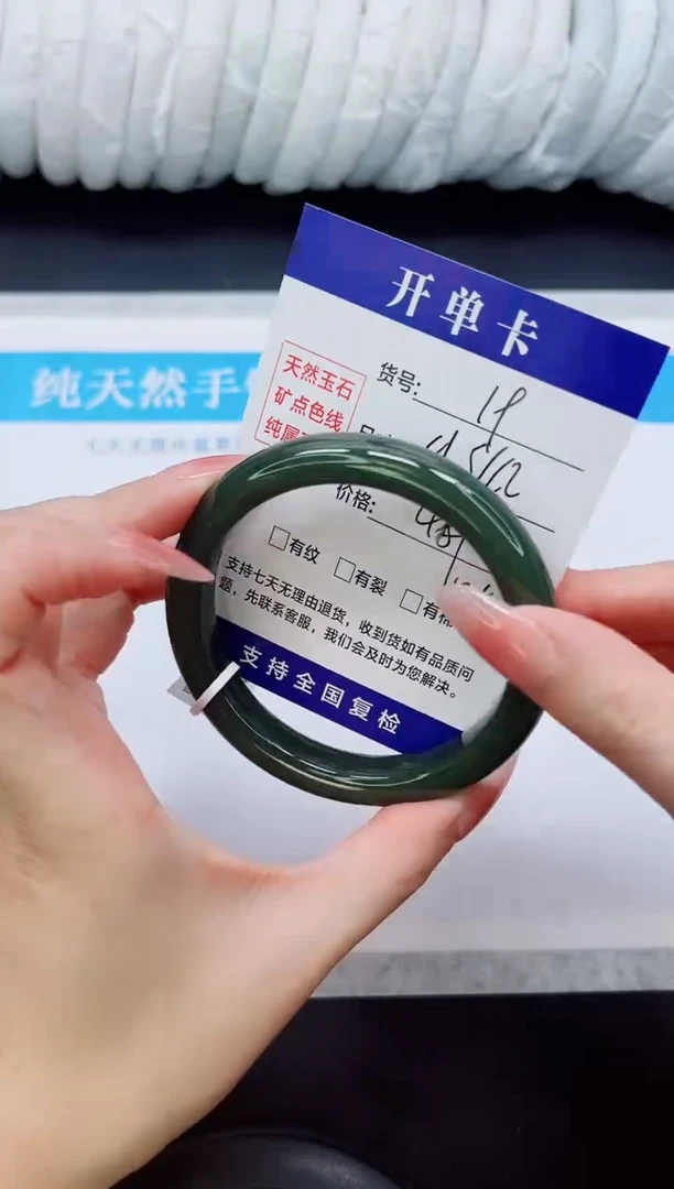 未镶嵌手镯和田玉HT19-61/62