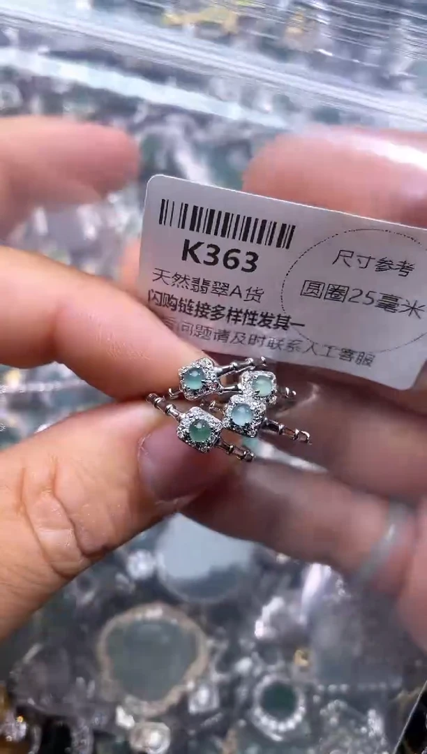 【闪购商品】翡翠颈饰未镶嵌K363戒指 多样性发其二
