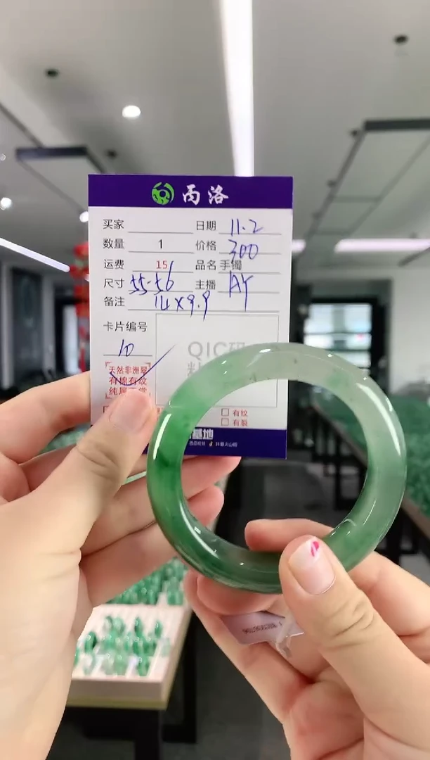 未镶嵌石英质玉手镯55-56