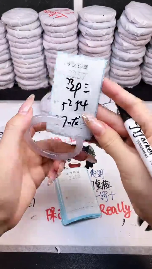 手镯玛瑙/玉髓未镶嵌3257