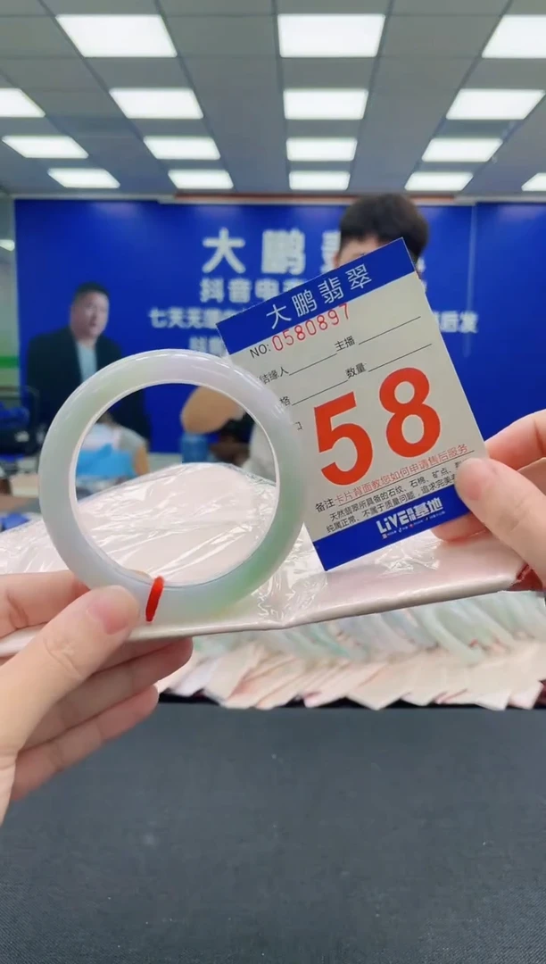 未镶嵌手镯翡翠AAAAAAAAA