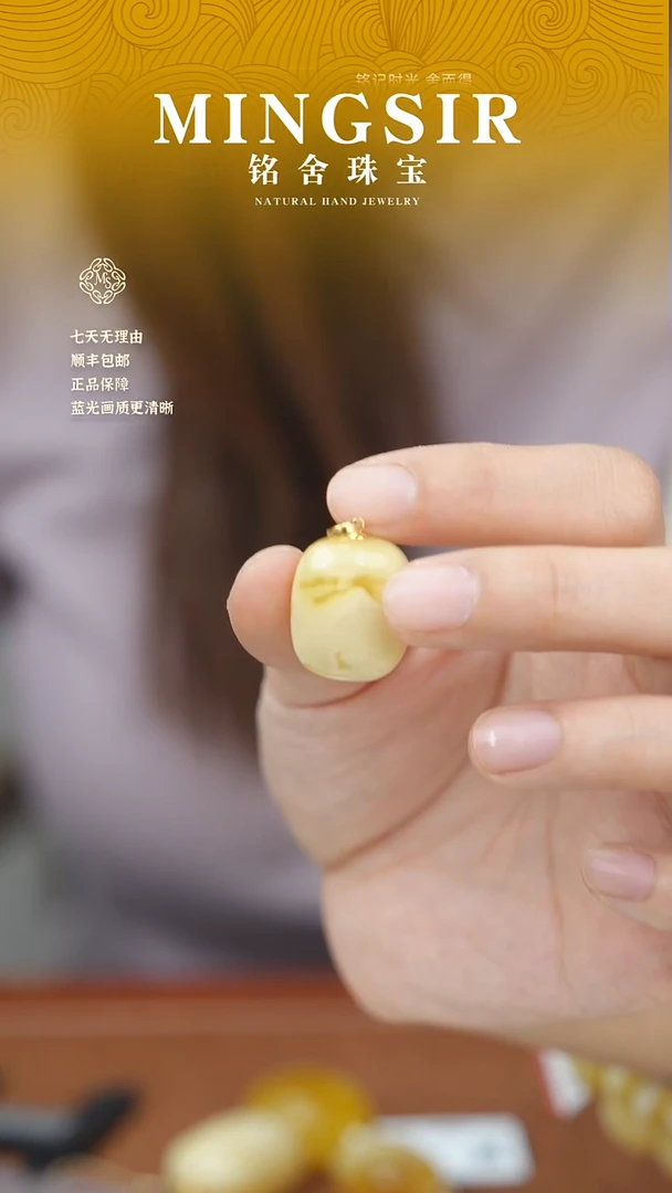 蜜蜡颈饰18K金镶嵌美*闪15方糖全3g+