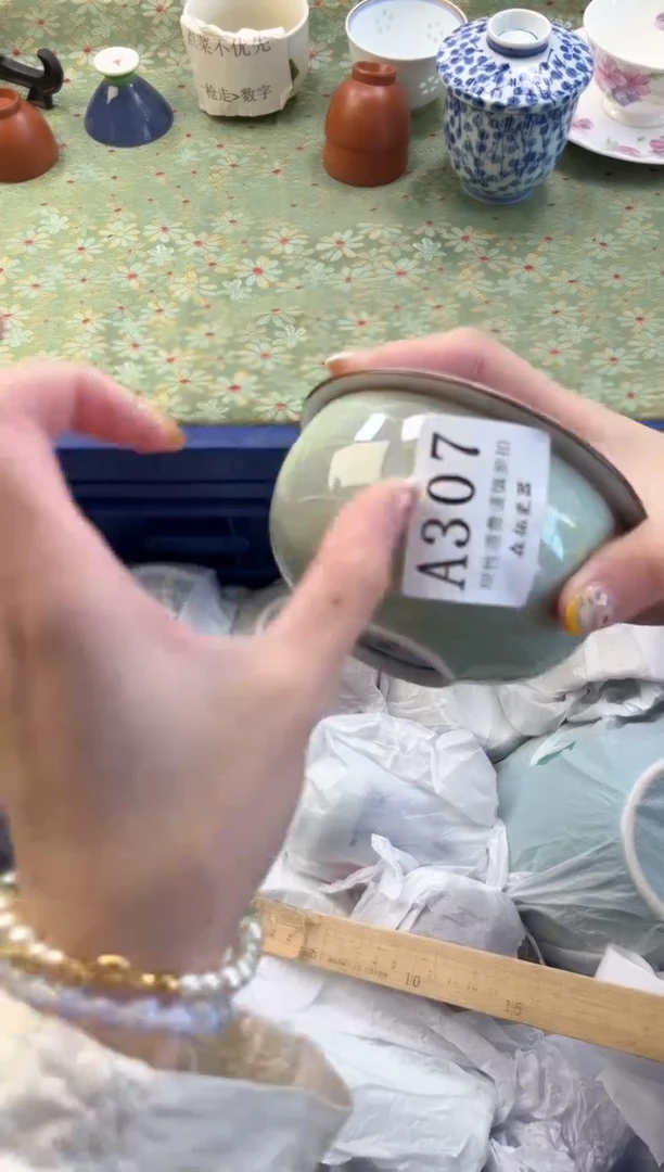 【闪购商品】瓷片          A307