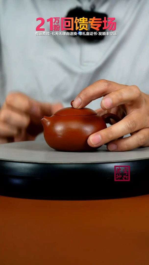 茶壶紫砂朱泥孟臣西施150CC