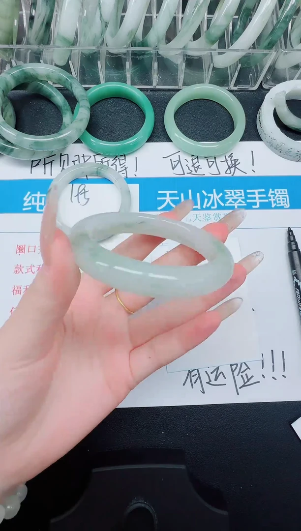 未镶嵌手镯石英质玉196-52
