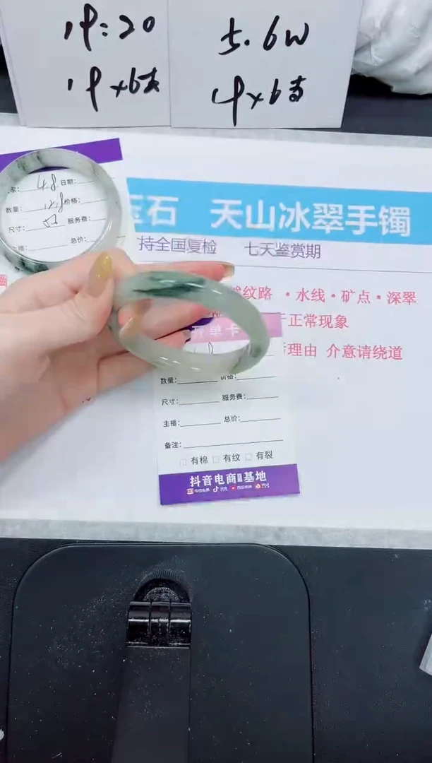 石英质玉手镯未镶嵌419