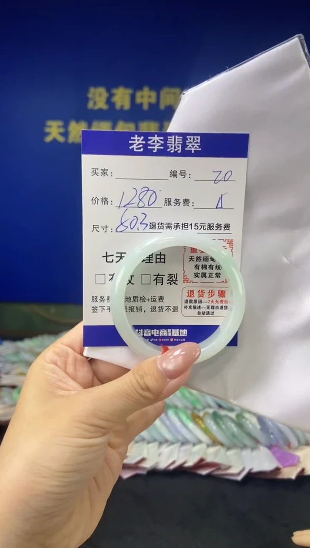 未镶嵌手镯翡翠翡翠手镯单样发一20