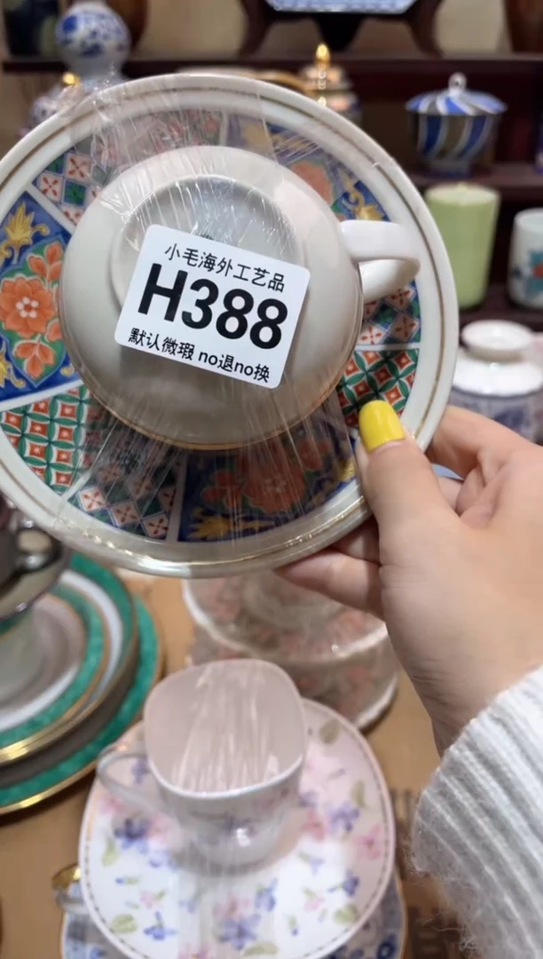 瓷片念*风清货28包邮H388