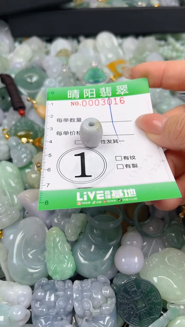 翡翠未镶嵌颈饰闪购0003016