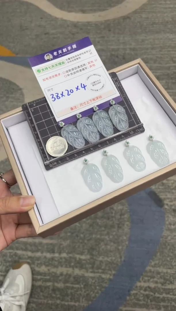 翡翠18K金镶嵌颈饰叶子配绳18/多样性发其一CP