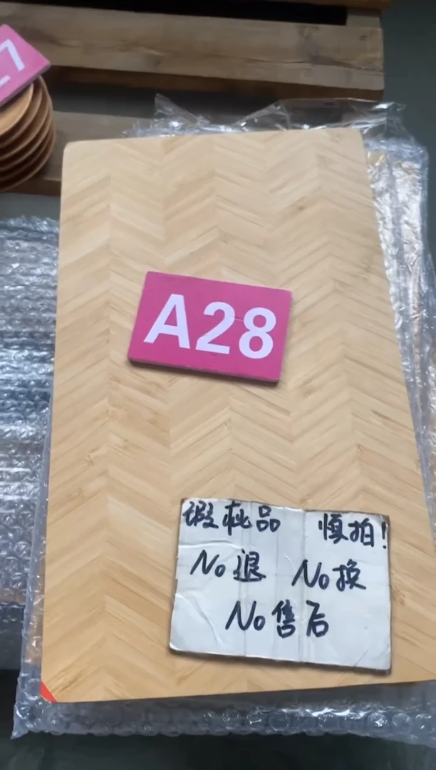 木闪购2025/6/10 A28瑕疵品