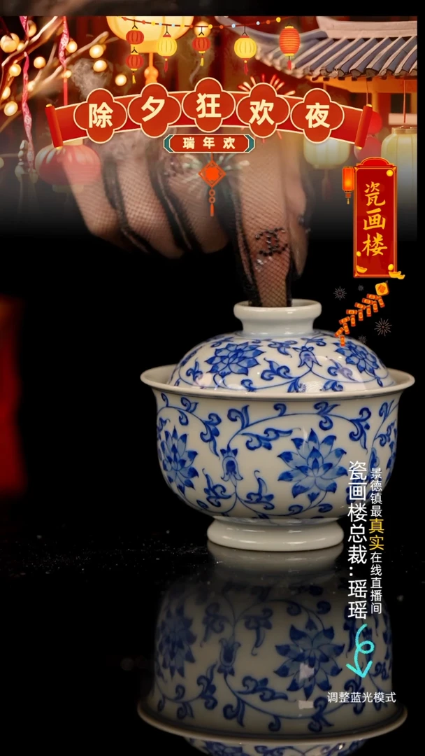 【闪购商品】瓷瓷瓷瓷瓷瓷瓷瓷