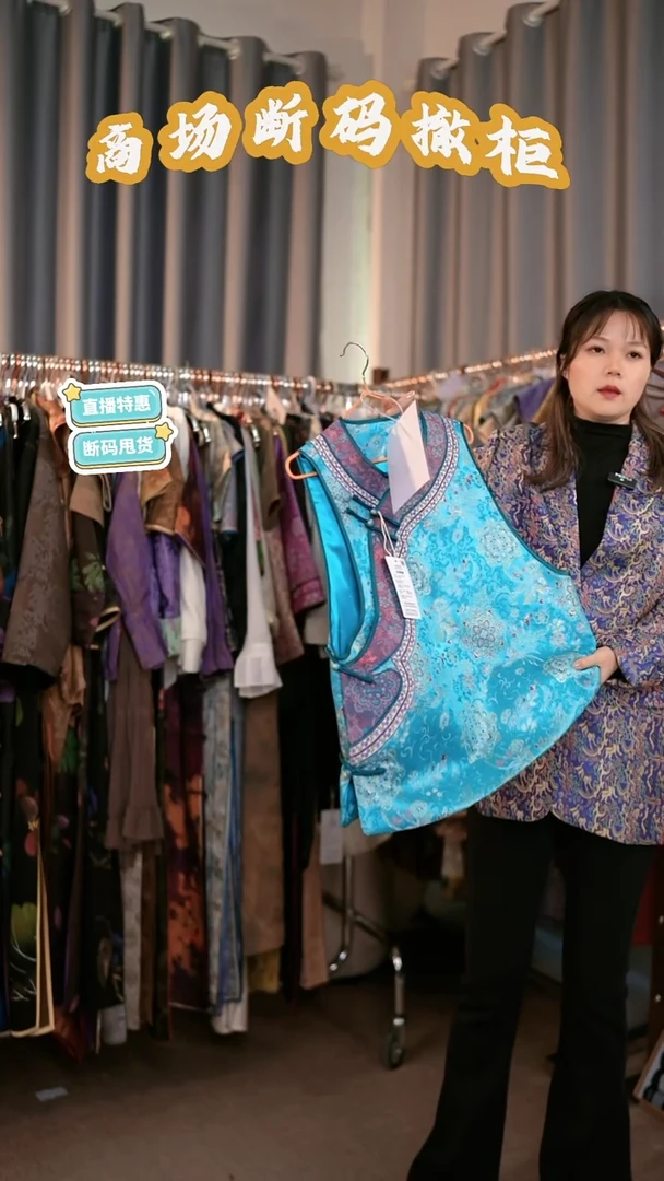 D29 M码 新中式国风